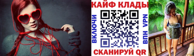 Купить наркотик аптеки Усолье Гашиш  Кодеин  МЕФ  Канабис  A-PVP  АМФ 