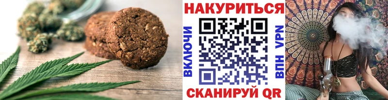 Canna-Cookies конопля  даркнет сайт  Усолье 