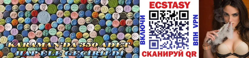 Ecstasy 300 mg  блэк спрут как зайти  Усолье 