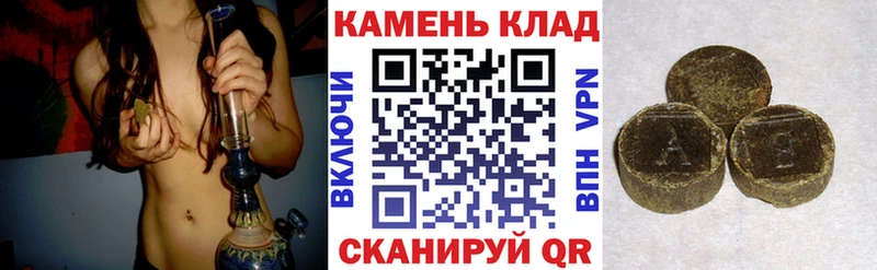 где продают   Усолье  Гашиш индика сатива 