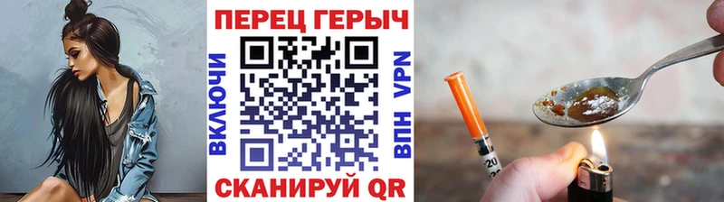 ГЕРОИН VHQ  Усолье 