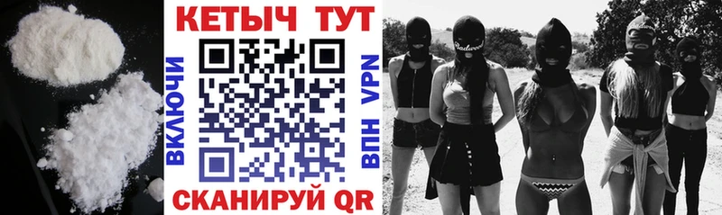 КЕТАМИН VHQ Усолье