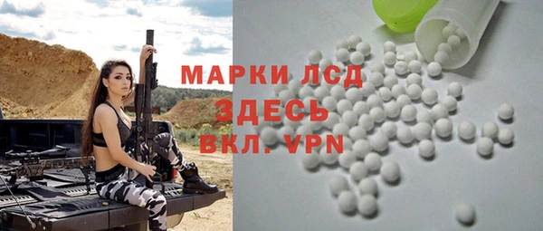 кокаин премиум Абаза