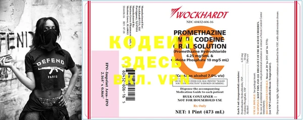 кокаин премиум Абаза