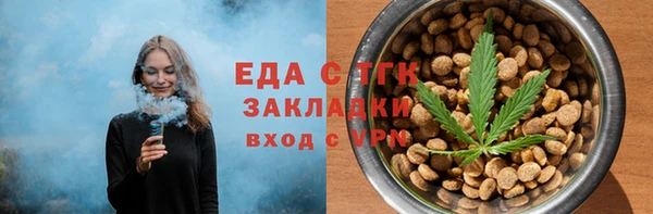 прущие крисы Абинск