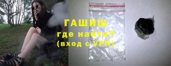 кокаин премиум Абаза