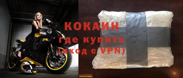 кокаин премиум Абаза