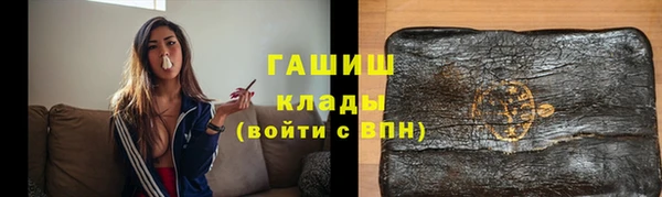кокаин премиум Абаза