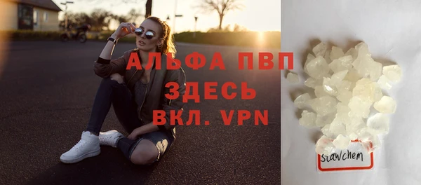 прущие крисы Абинск
