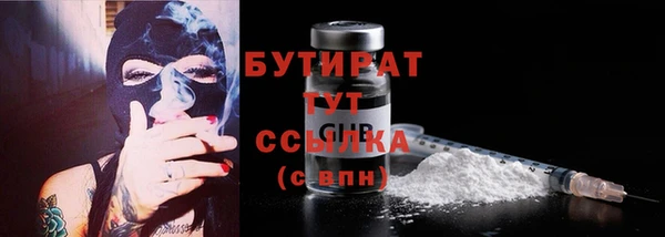 прущие крисы Абинск