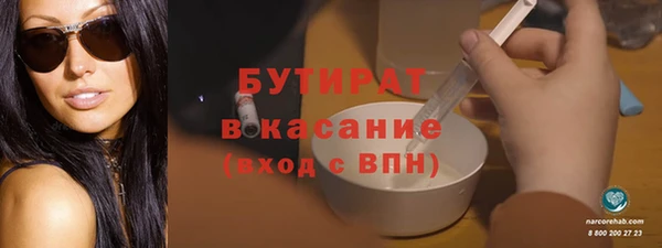 прущие крисы Абинск