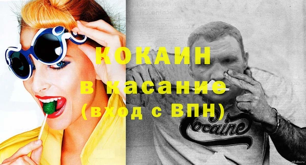 прущие крисы Абдулино