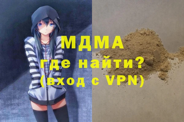 прущие крисы Абдулино