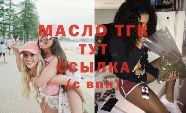 прущие крисы Абинск