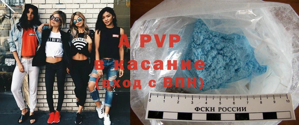 прущие крисы Абдулино