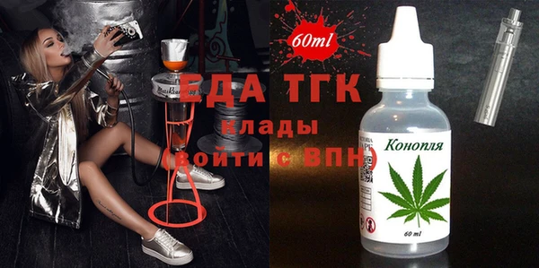 кокаин премиум Абаза