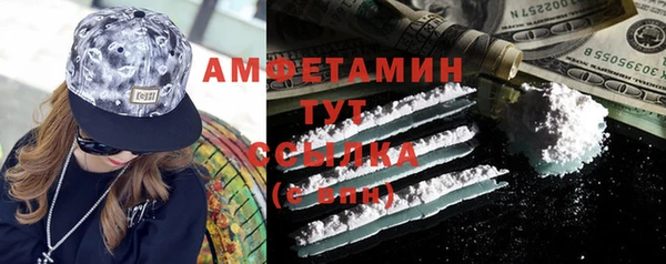 кокаин премиум Абаза