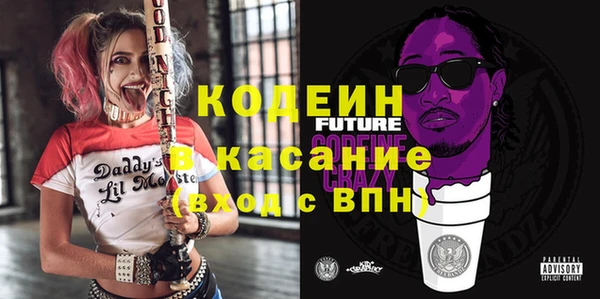прущие крисы Абинск