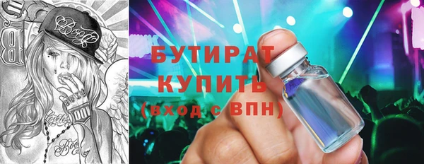 прущие крисы Абдулино