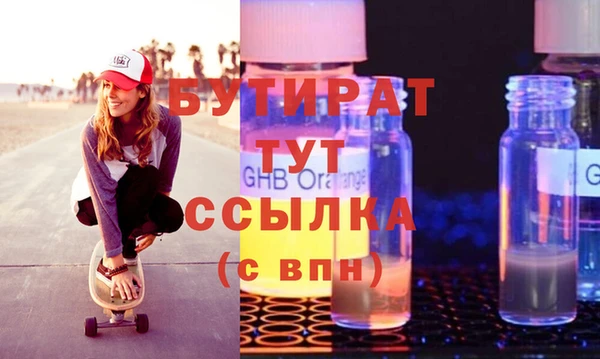 кокаин премиум Абаза