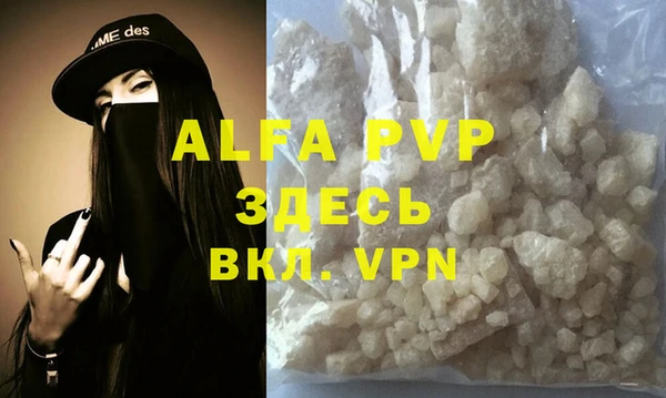 прущие крисы Абдулино