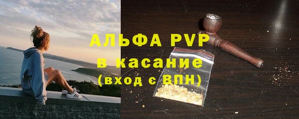 прущие крисы Абдулино