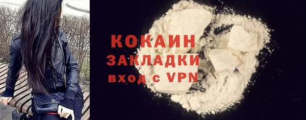 кокаин премиум Абаза