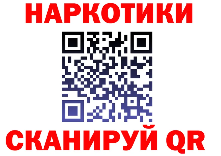 ГАШ Изолятор tor площадка блэк спрут Усолье