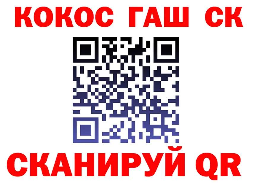 A-PVP Crystall ТОР это блэк спрут Усолье