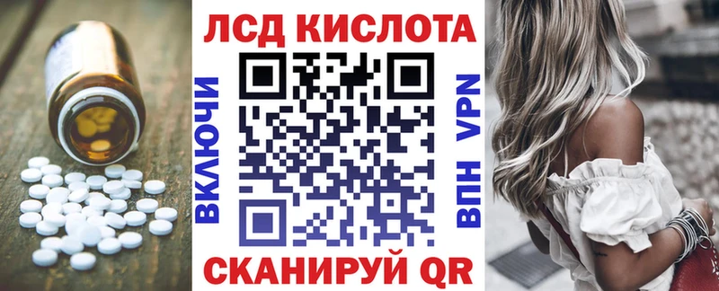 сколько стоит Усолье гидра рабочий сайт LSD-25 экстази кислота