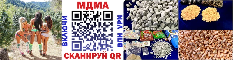 MDMA VHQ  Усолье 