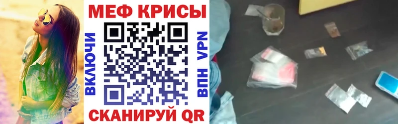 Меф мука  закладки  Усолье 