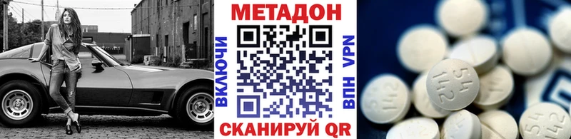 Метадон мёд гидра tor Усолье