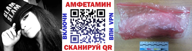 МЕТАМФЕТАМИН кристалл  Усолье 