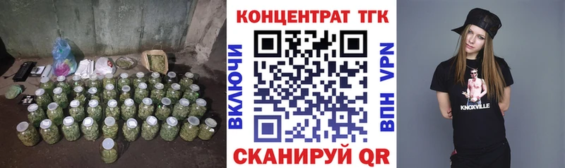 где купить наркоту  hydra рабочий сайт  маркетплейс какой сайт  Усолье  Дистиллят ТГК вейп с тгк 