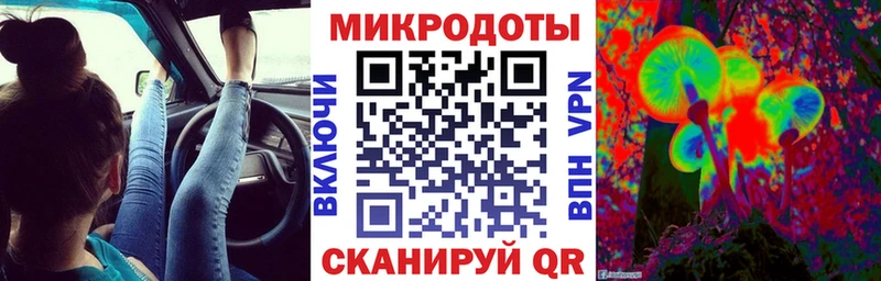 Галлюциногенные грибы Magic Shrooms  гидра ONION  Усолье 